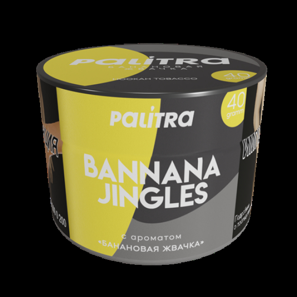 Табак Palitra Bannana Jingles (Банановая Жвачка)  40 грамм в Новосибирске