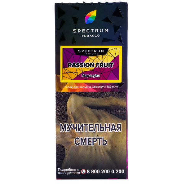 Табак Spectrum Hard Passion Fruit  100 грамм в Новосибирске