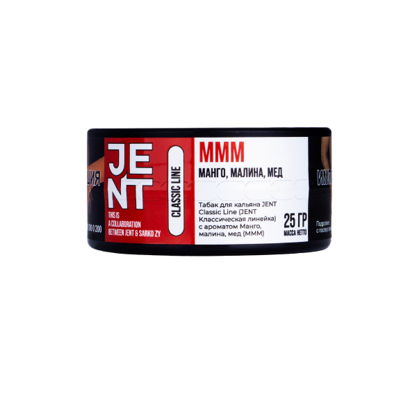 Табак Jent Mmm (Манго, Малина, Мёд)  25 грамм в Новосибирске