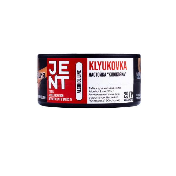 Табак Jent Klyukovka (Клюковка)  25 грамм в Новосибирске