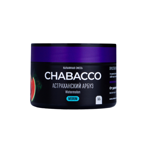 Смесь Chabacco Medium Watermelon Astrakhan  50 гр в Новосибирске