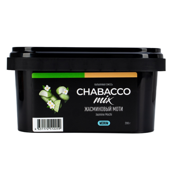 Смесь Chabacco Mix Medium Jasmine Mochi  200 гр в Новосибирске