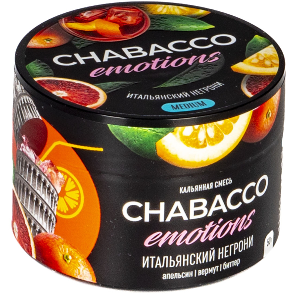 Смесь Chabacco Mix Medium Virgin Negroni  50 гр в Новосибирске