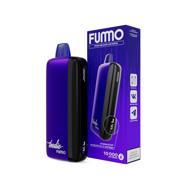 Электронка Fummo Indic Тропический Коктейль (10 000 Затяжек) в Новосибирске