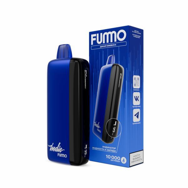Электронка Fummo Indic Дикая Ежевика (10 000 Затяжек) в Новосибирске