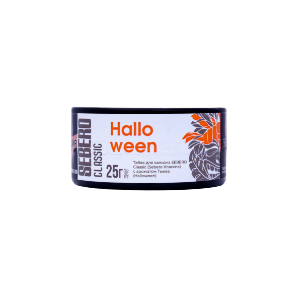 Табак Sebero Halloween  25 грамм в Новосибирске