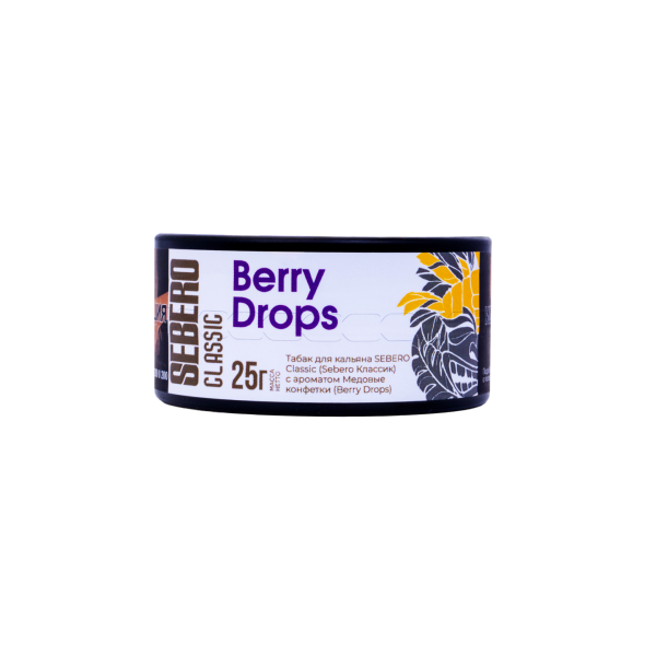 Табак Sebero Berry Drops  25 грамм в Новосибирске
