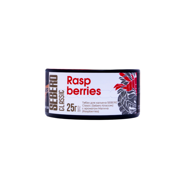 Табак Sebero Raspberries  25 грамм в Новосибирске