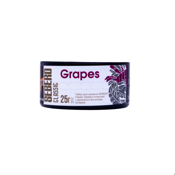 Табак Sebero Grapes  25 грамм в Новосибирске