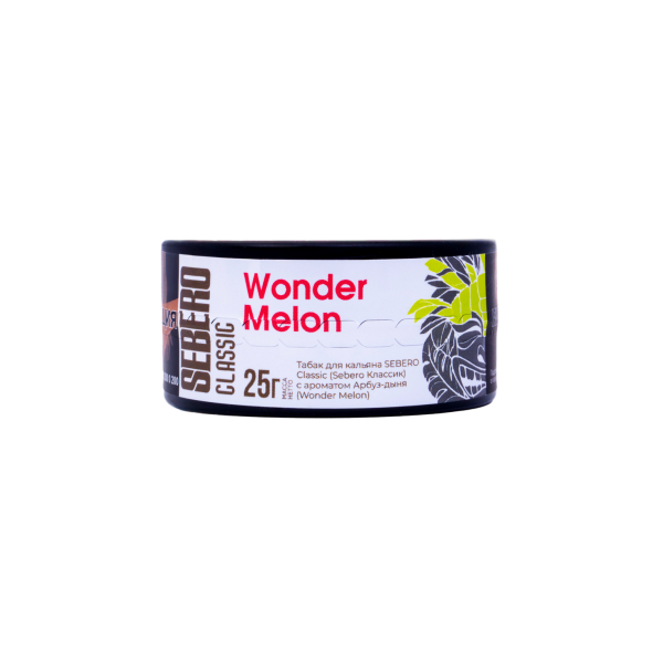 Табак Sebero Wonder-Melon  25 грамм в Новосибирске