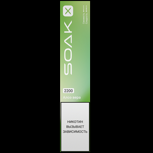 Электронка Soak X 2200 Алоэ Вера в Новосибирске