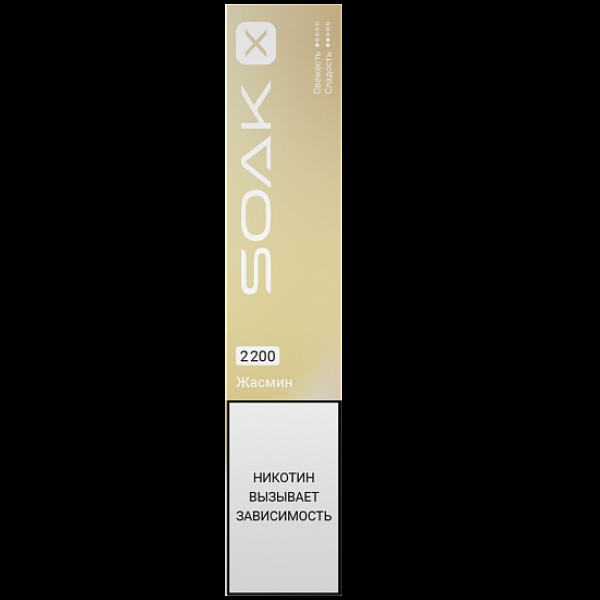 Электронка Soak X 2200 Жасмин в Новосибирске