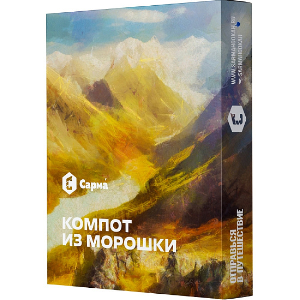Табак Сарма Компот Из Морошки  25 грамм в Новосибирске