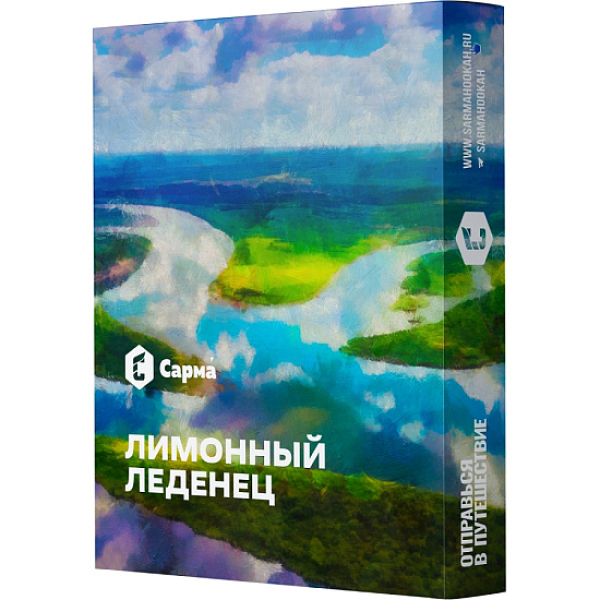 Табак Сарма Лимонный Леденец  25 грамм в Новосибирске
