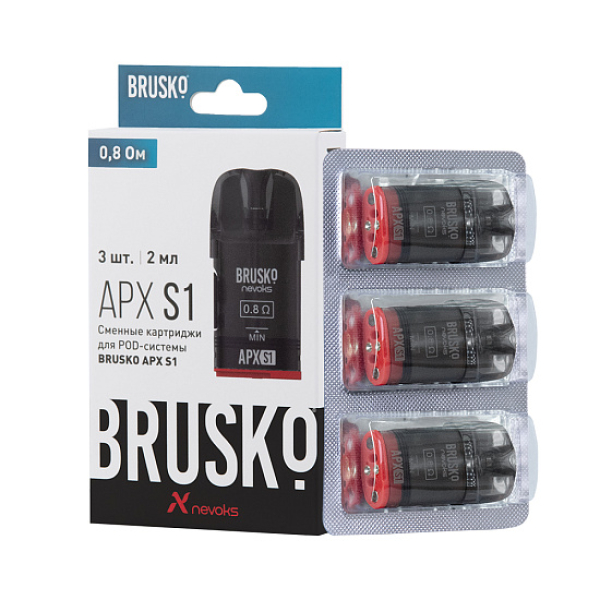 Сменный Картридж Brusko Apx S1 0.8Ом   в Новосибирске