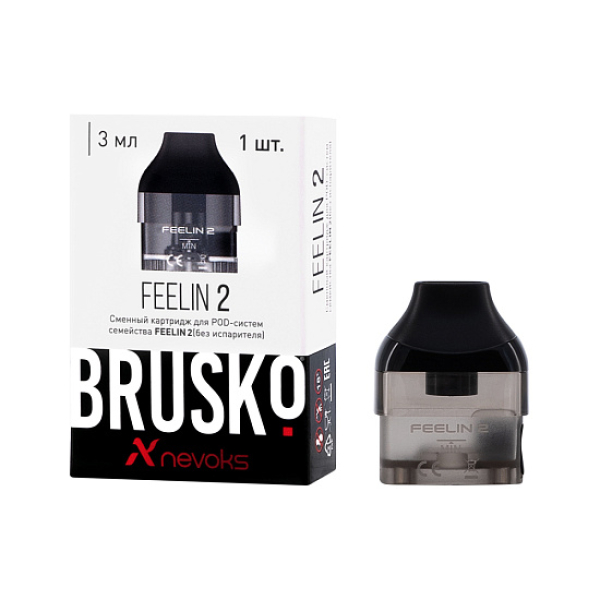 Сменный Картридж Brusko Feelin 2  в Новосибирске
