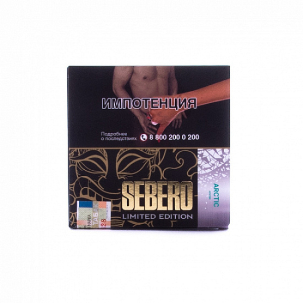 Табак Sebero Arctic  M Limited 60 грамм в Новосибирске