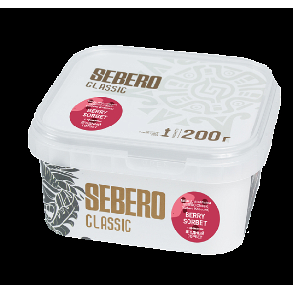 Табак Sebero Berry Sorbet  200 грамм в Новосибирске