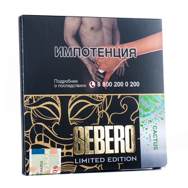 Табак Sebero Cactus  M Limited 60 грамм в Новосибирске