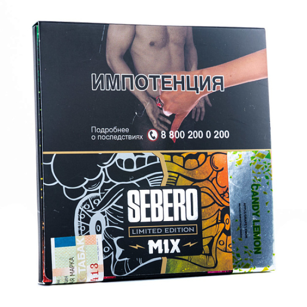 Табак Sebero Candy Lemon  M Limited 60 грамм в Новосибирске