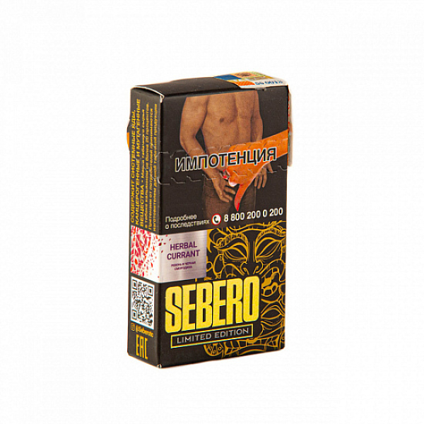 Табак Sebero Herbal Currant  M Limited 30 грамм в Новосибирске