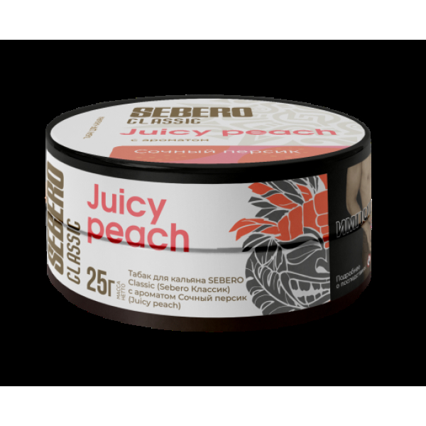 Табак Sebero Juicy Peach  25 грамм в Новосибирске