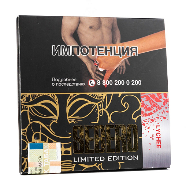 Табак Sebero Lychee  M Limited 60 грамм в Новосибирске