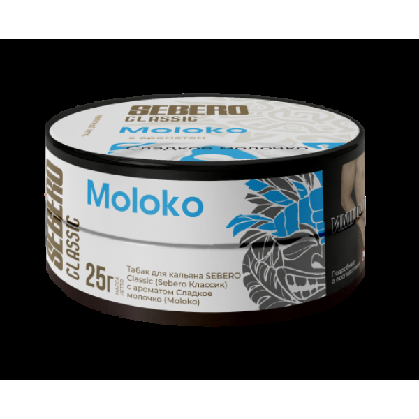 Табак Sebero Moloko  25 грамм в Новосибирске
