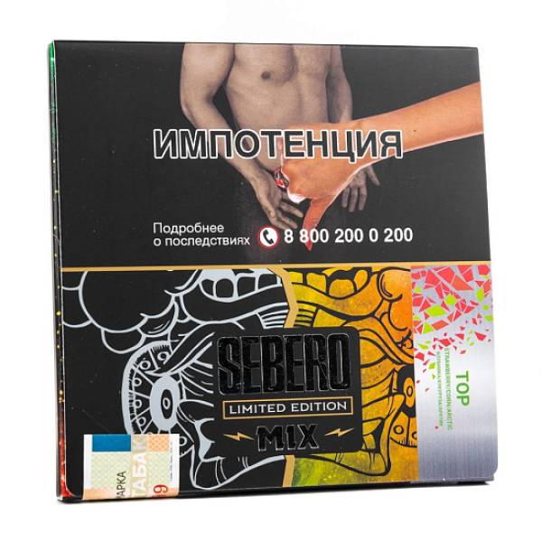 Табак Sebero Top  M Limited 60 грамм в Новосибирске