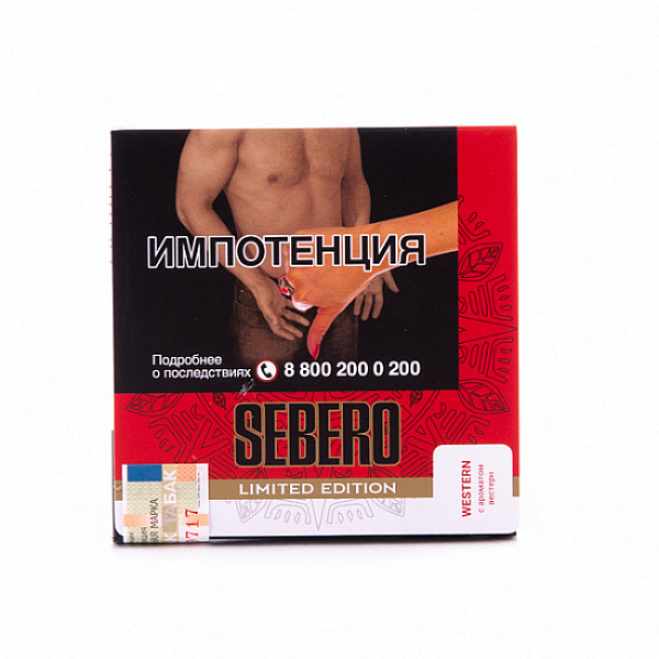 Табак Sebero Western  M Limited 60 грамм в Новосибирске