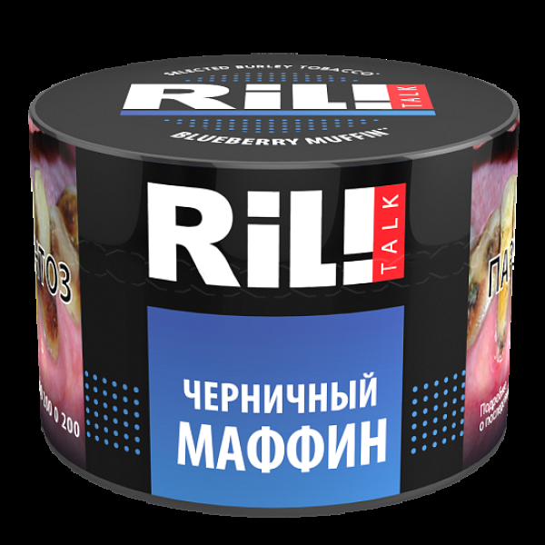 Табак Ril!Talk Blueberry Muffin (Черничный Маффин)  40 грамм в Новосибирске