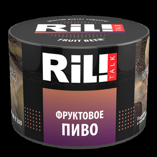 Табак Ril!Talk Fruit Beer (Фруктовое Пиво)  40 грамм в Новосибирске