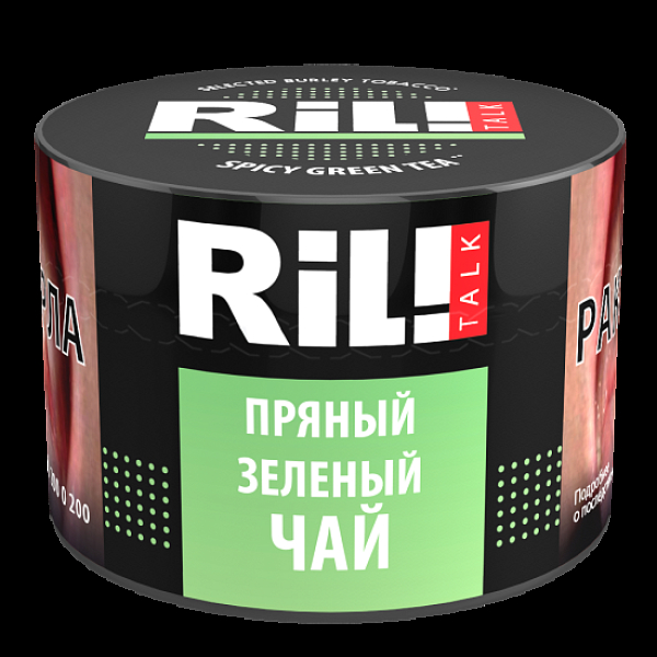 Табак Ril!Talk Spicy Green Tea (Пряный Зеленый Чай)  40 грамм в Новосибирске