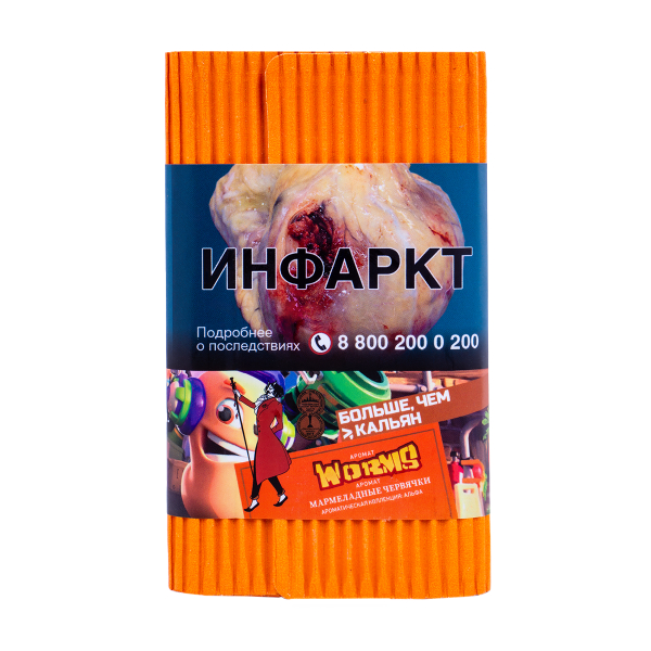 Табак Satyr Worms (Мармеладные Червячки)  100 грамм в Новосибирске