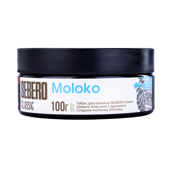Табак Sebero Moloko  100 грамм в Новосибирске