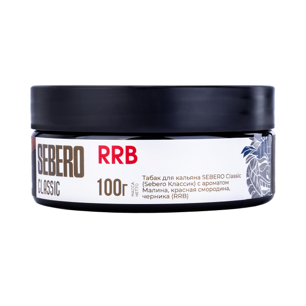 Табак Sebero Rrb  100 грамм в Новосибирске