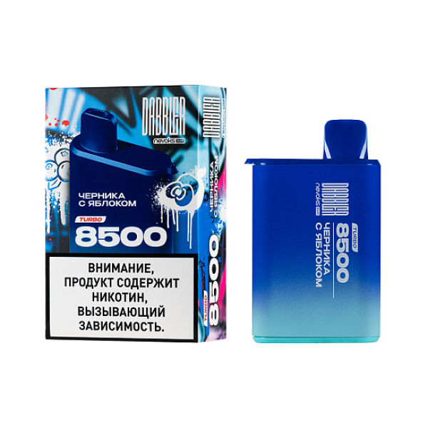 Электронка Dabbler Turbo Черника С Яблоком 8500 затяжек в Новосибирске