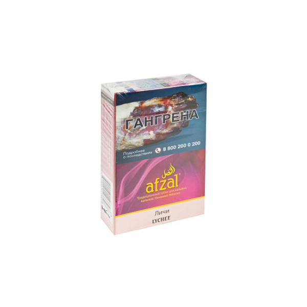 Табак Afzal Lychee 40 грамм  в Новосибирске