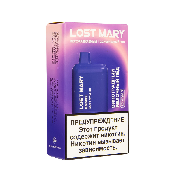ЭСДН Lost Mary BM Виноградный Яблочный Лёд 5000 затяжек в Новосибирске