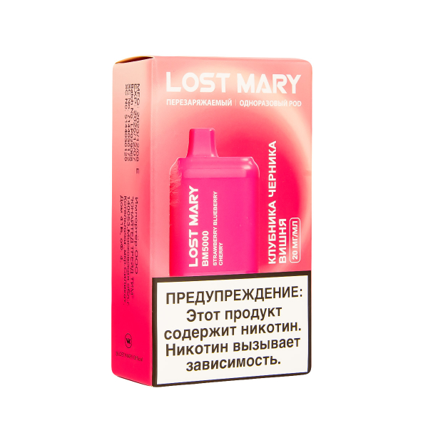 ЭСДН Lost Mary BM Клубника Черника Вишня 5000 затяжек в Новосибирске
