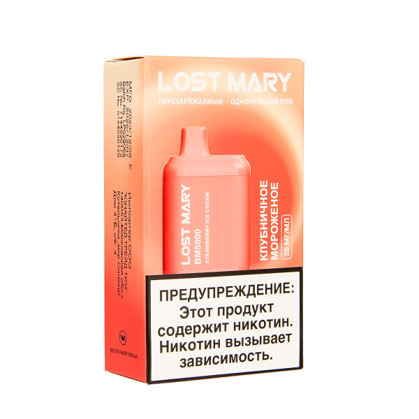 ЭСДН Lost Mary BM Клубничное Мороженое 5000 затяжек в Новосибирске