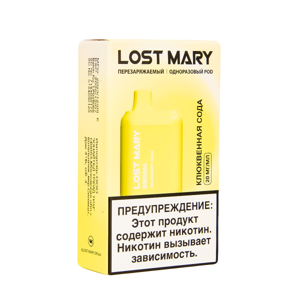 ЭСДН Lost Mary BM Клюквенная Сода 5000 затяжек в Новосибирске