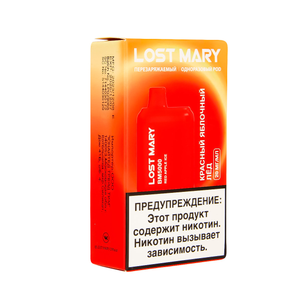 ЭСДН Lost Mary BM Красный Яблочный Лёд 5000 затяжек в Новосибирске
