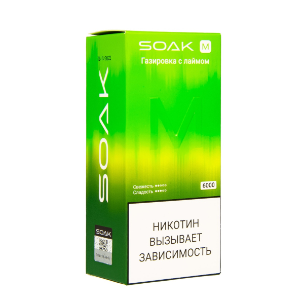 ЭСДН SOAK M Lime Soda 4000 тяг в Новосибирске
