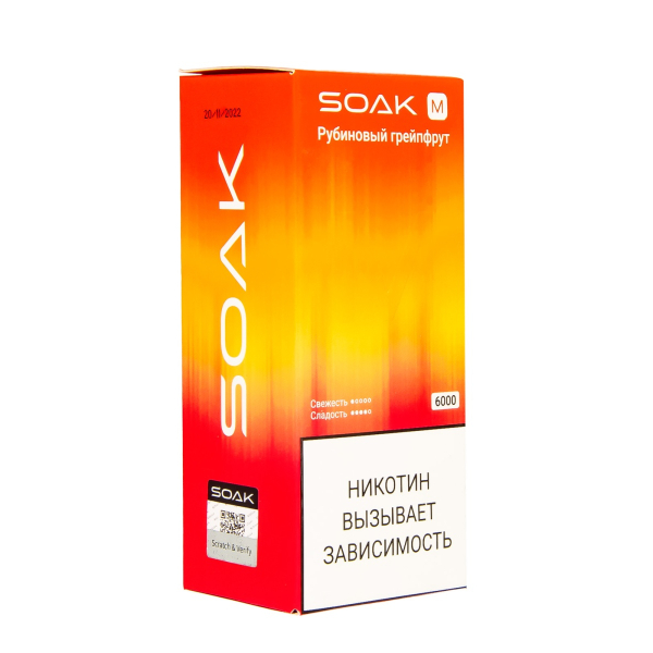 ЭСДН SOAK M Ruby Grapefruit 6000 тяг в Новосибирске