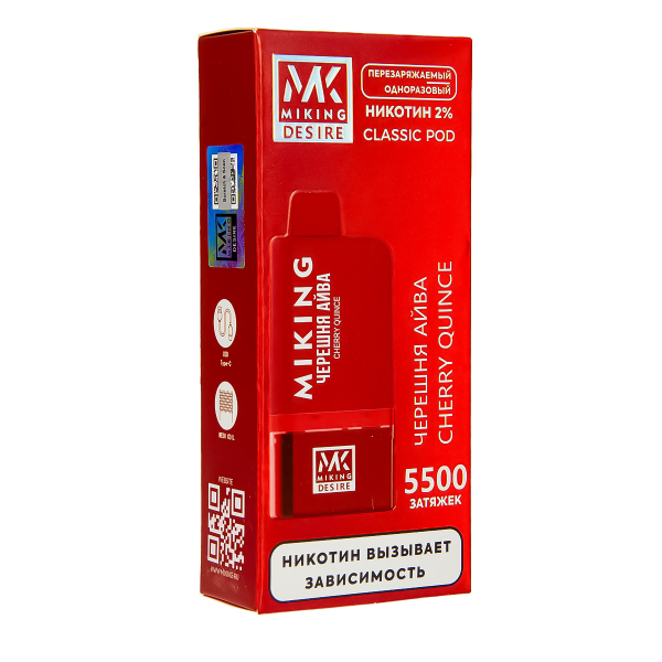 POD-система Miking Cherry Quince 5500 в Новосибирске