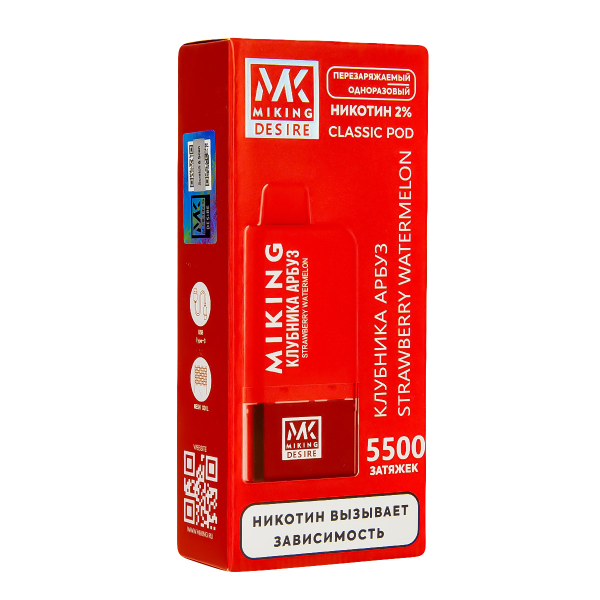 POD-система Miking Strawberry Watermelon 5500 в Новосибирске