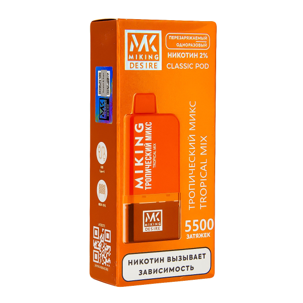 POD-система Miking Tropical Mix 5500 в Новосибирске