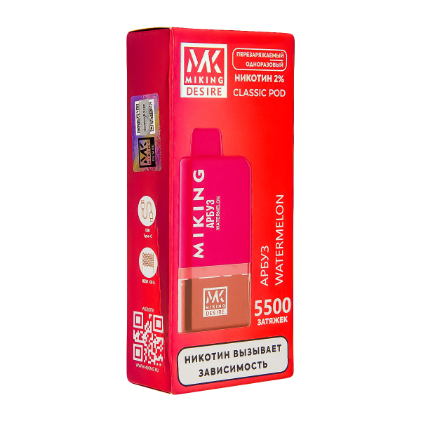 POD-система Miking Watermelon 5500 в Новосибирске