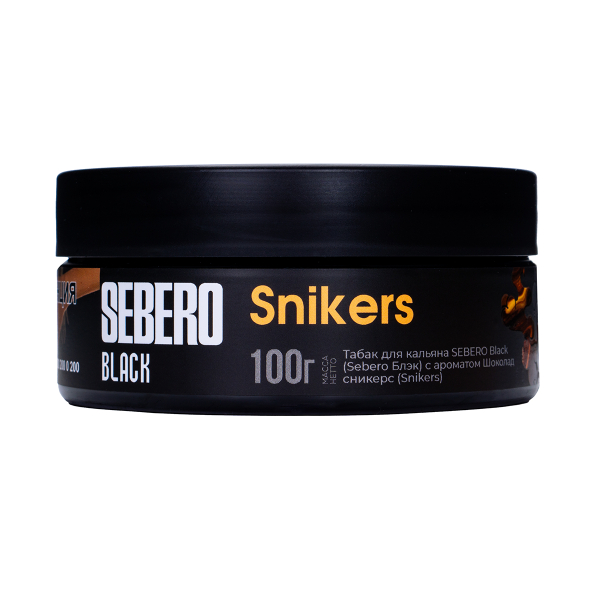 Табак Sebero Black Snikers 100 грамм в Новосибирске